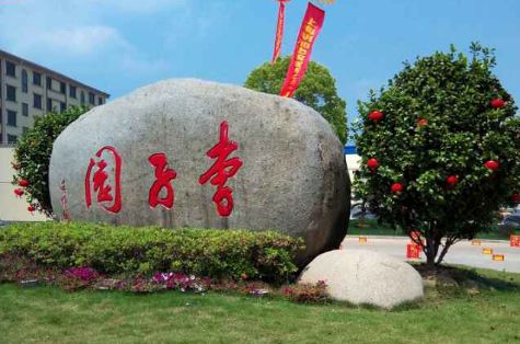 陸良縣政府領(lǐng)導(dǎo)蒞臨我司參觀考察！