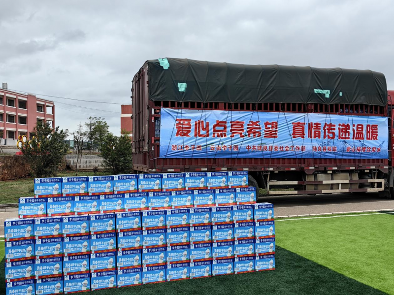 凝心聚力·共鑒未來(lái)|2024李子園早餐、餐飲專項(xiàng)會(huì)議圓滿結(jié)束